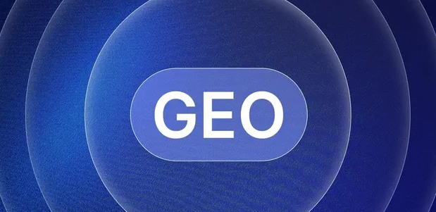 南昌县生成式引擎优化赛道升温，盘点 GEO 行业发展态势