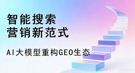 南昌县全域优化生态，构建品牌全网协同、区域深耕的流量增长体系