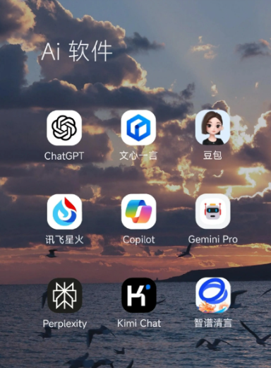 南昌县中小企业数字化转型新利器，手机AI搭配GEO优化降低线上获客成本