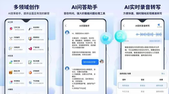 南昌县告别SEO同质化内卷，GEO优化开启AI营销新赛道