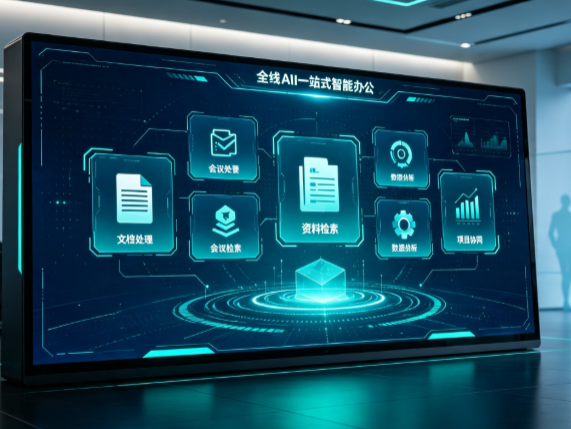南昌县百度搭子全域 AI 走红，一站式打通企业全流程智能办公